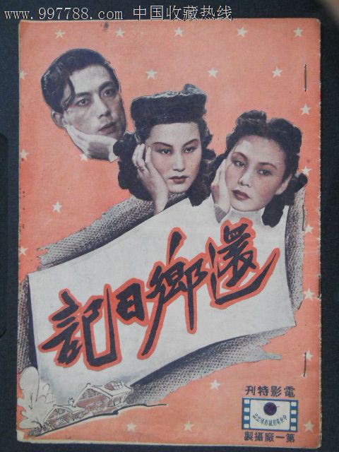 制作佐治亚学院和州立大学成绩单